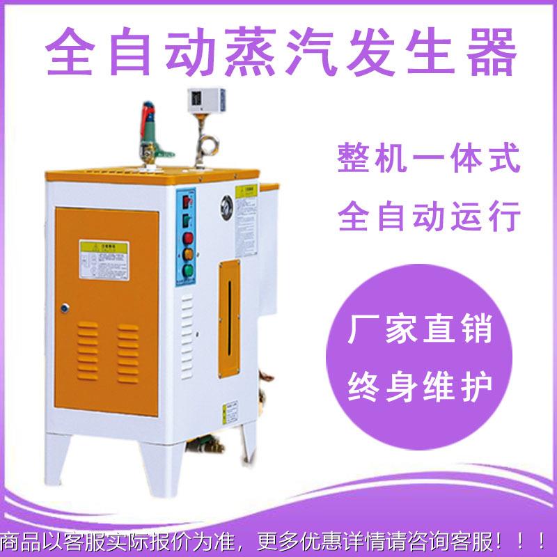 电酿CLHS热汽锅炉食品厂酒厂包土装厂混蒸凝养护蒸汽发生器