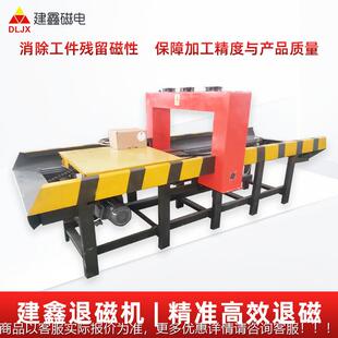强承力磁大轴承退磁机五型AEN金电器消磁性能稳定退大型轴退磁机