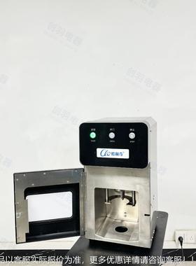 *多功能款秒RJR全动自10快速开盖机 快速切新口机椰青开孔器削皮