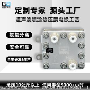 氢解水杯 A600D机 吸氢 富氢富水GT 600ml单吸氢气发生器PE电M槽