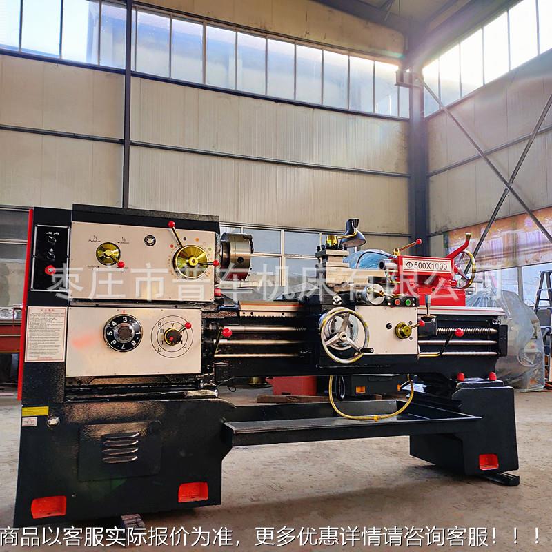 沈阳型车床6150*1米普通车床7.5千瓦主电机标配250三爪按需制造