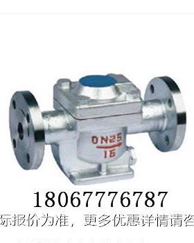 C15、CS自45H由半浮球式S蒸汽疏水H阀 法兰疏CS15H、C水阀
