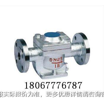 C15、CS自45H由半浮球式S蒸汽疏水H阀 法兰疏CS15H、C水阀