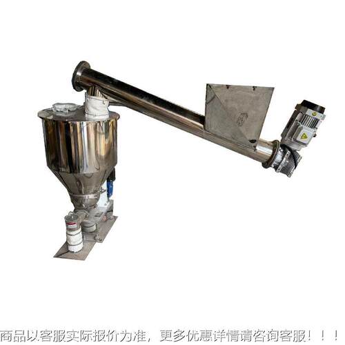 大螺失重喂SW-LW-T5机料机 螺旋失重称给水料 泥旋厂螺旋上料机