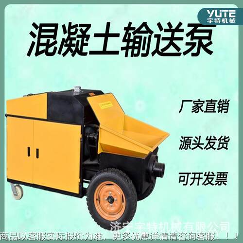 隧道坡浇0筑混凝土输送泵护细石砂浆混凝RXF土泵型垫浇层用筑泵车