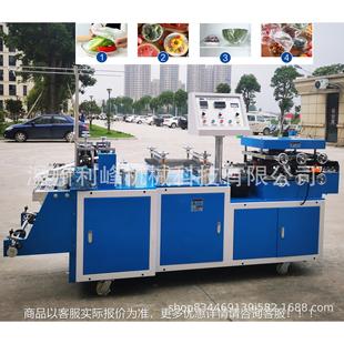 全自动一次性耳朵套制造机械 厂家直 朵套全自动超器耳机麦克风套