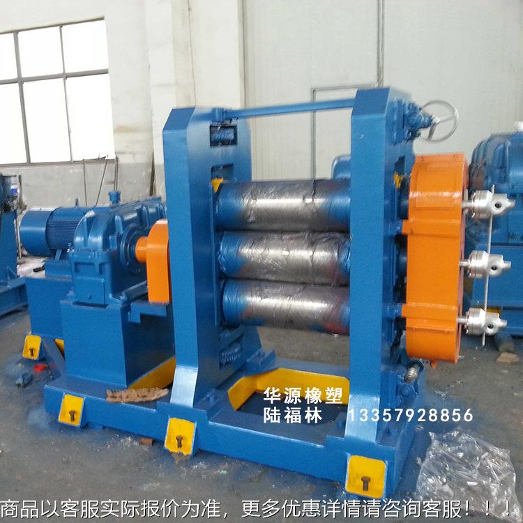 高品质2橡胶三辊压延机 XY3IXY3I230*轴3*6030 承式三辊压延机