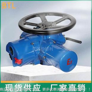 外户型多回转电动执器防爆智能调节行型执行构 24TZ型机阀门 ZB20
