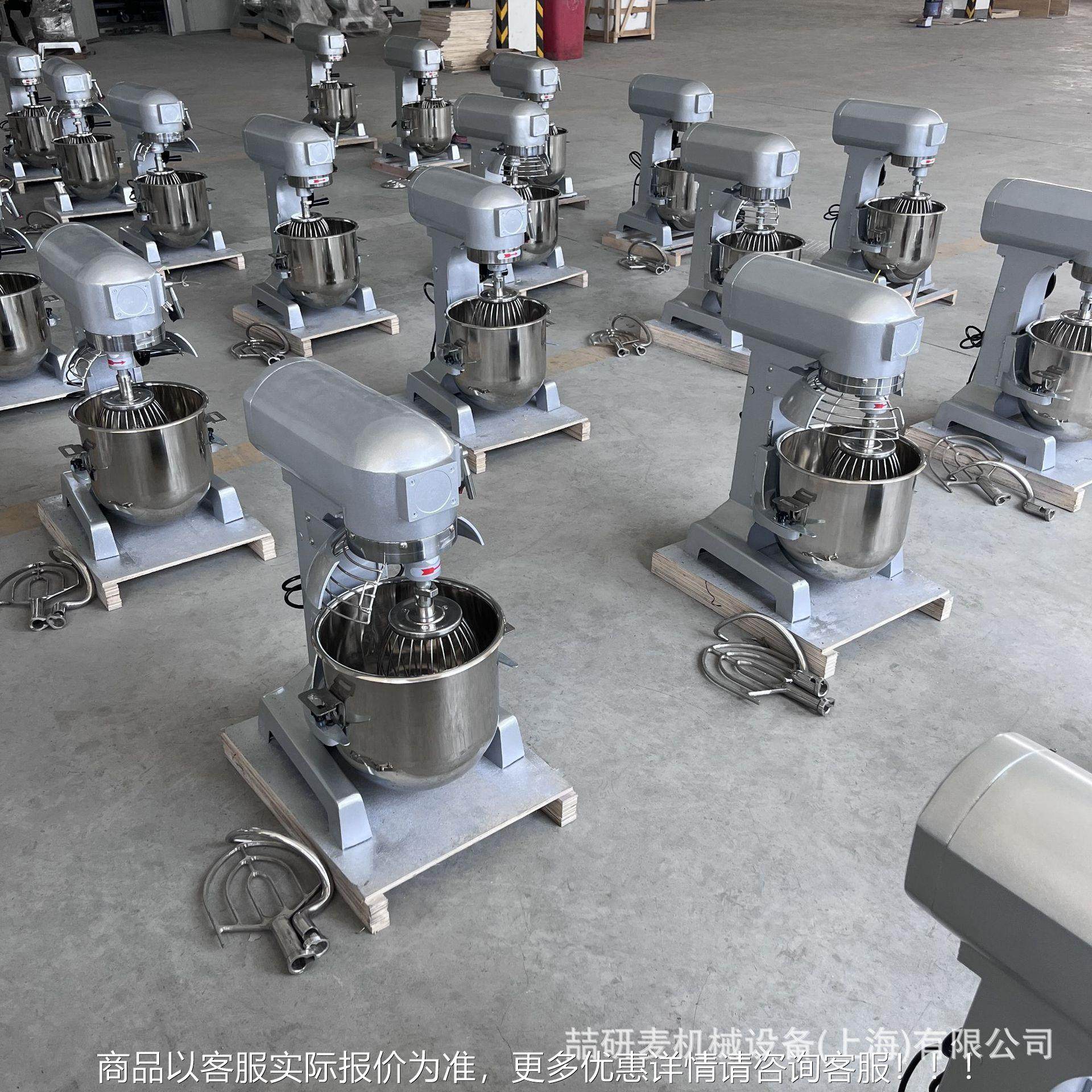 大型奶油鸡蛋拌机搅 三功馅能料液体混合打蛋机KQA三合一 和面打,清洗/食品/商业设备,烘焙设备,淘宝优惠券,粉丝福利购,淘宝优惠卷