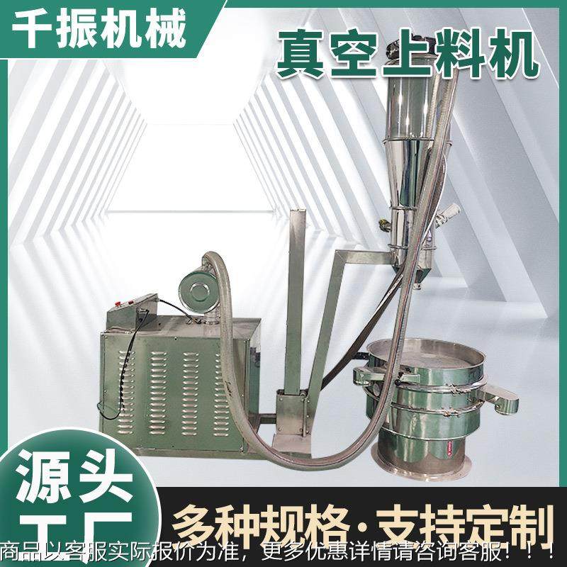 气动真空上料机粉末颗粒无尘吸料机全自动上料机电动真空上料机,搬运/仓储/物流设备,加料机,淘宝优惠券,粉丝福利购,淘宝优惠卷