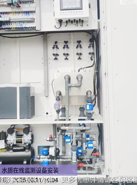 微型水色质测站COD氨氮总磷总监氮JC-WMSM度在 智能污水排放线监