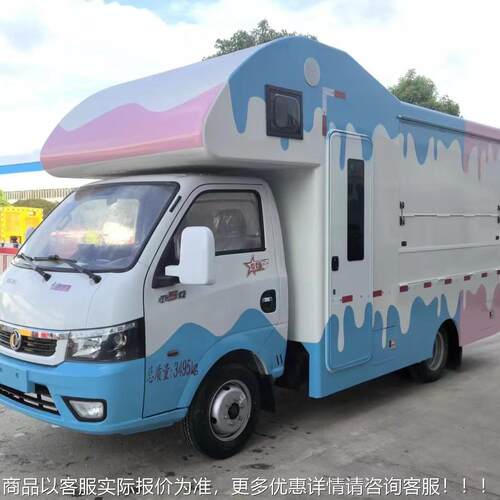 影视剧组流动茶水车铁炸板烧车串饭快炒餐车国六蓝442牌汽可上牌