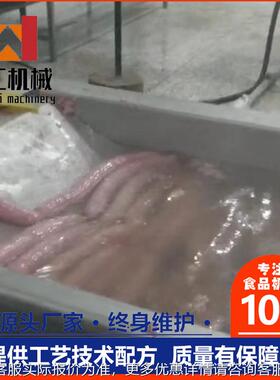 鱼丸生IHM线产流 水线设备价控格大型全自动高低温蒸煮 自动温油