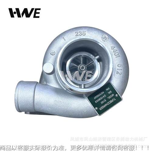 跨境 涡轮增压器Turbocharger S100 RE505047 for Jhon Deere