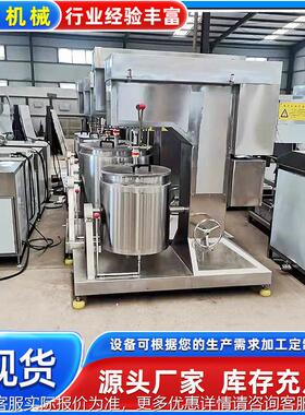 泥搅馅机 器设备虾滑鱼滑加工设备 DXV频供肉应变打浆机牛肉丸设