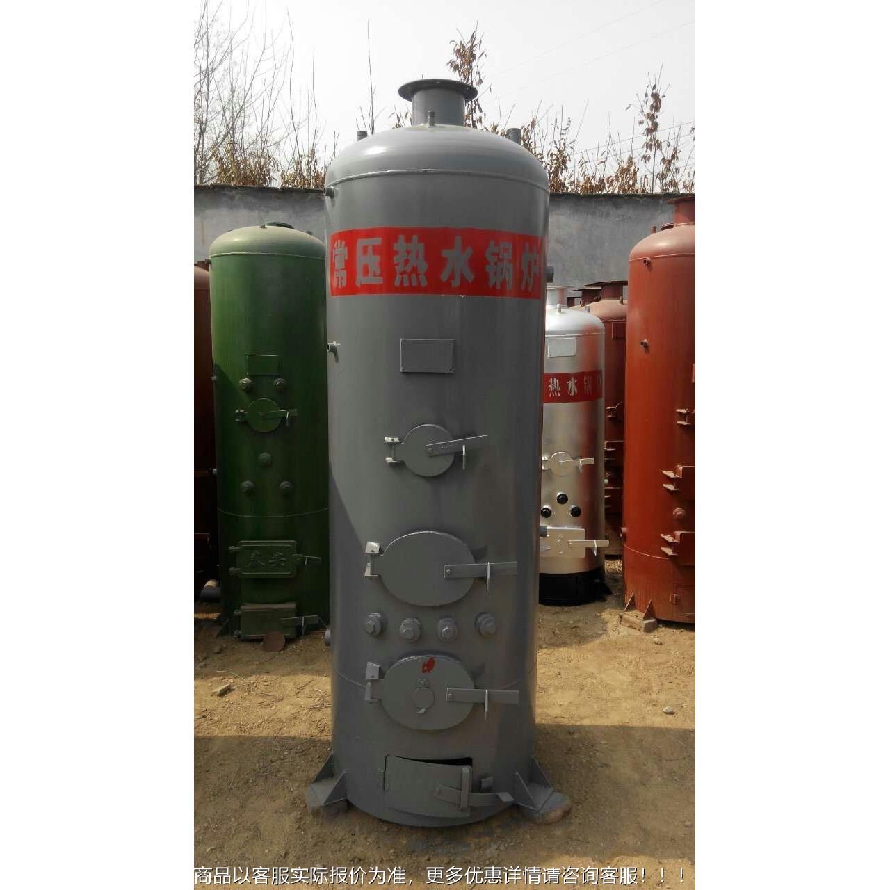 鲁锅通CLHS 燃煤热水锅炉 室洗浴殖锅炉 浴养加温蒸汽炉