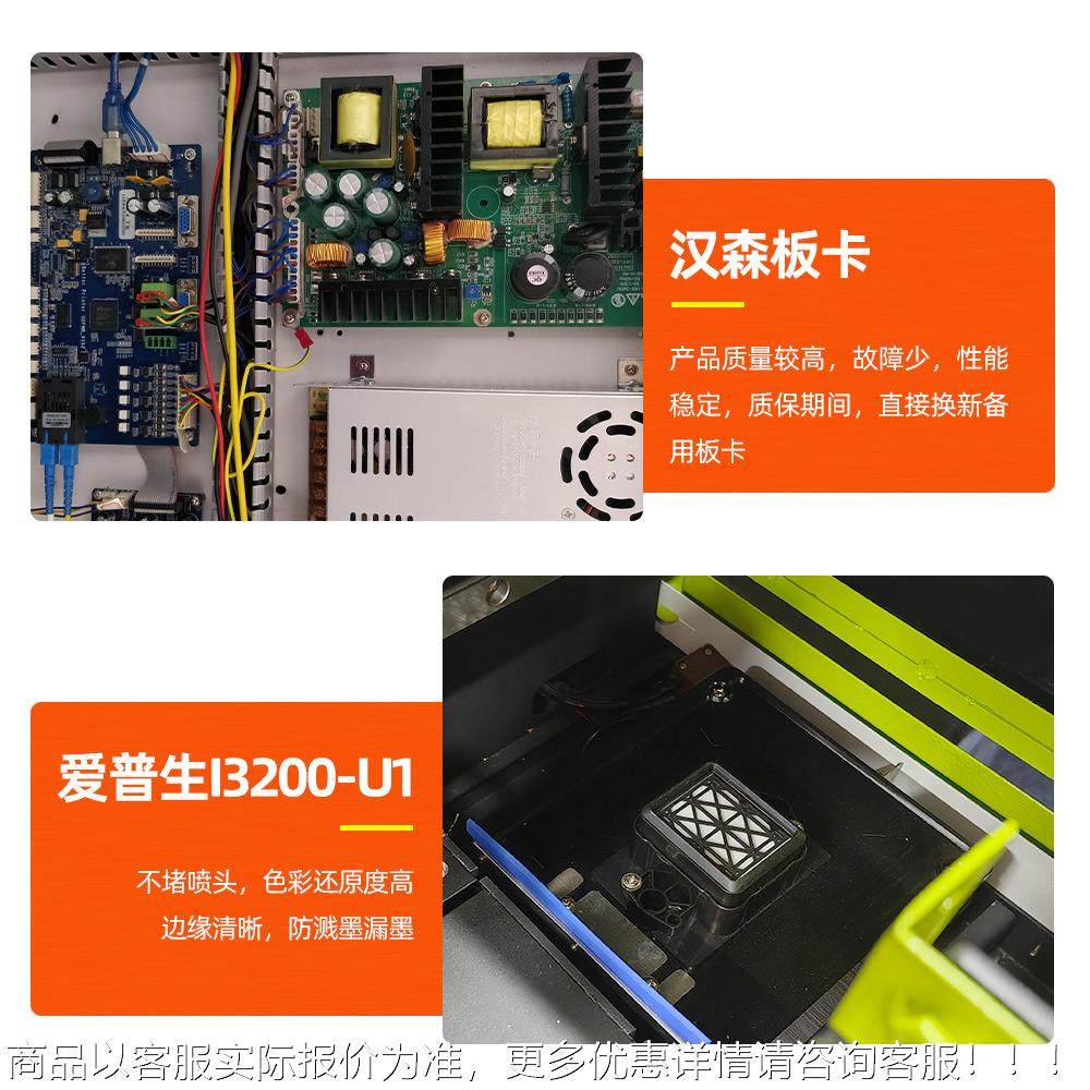 UV膜 DTF水晶标打印机茶ALT-UVA303罐全自动贴礼品叶包装盒卷材ab,办公设备/耗材/相关服务,宽幅打印机,淘宝优惠券,粉丝福利购,淘宝优惠卷