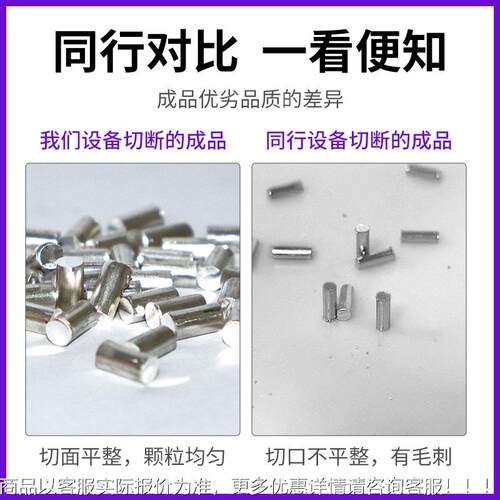 裁贵金属切 机BF-SC-10 自动校直伺服切断设备金银断铜铂带材线材