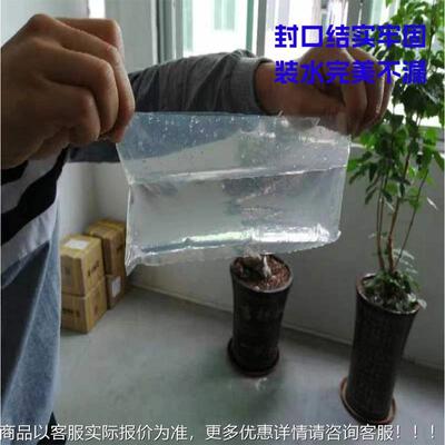 自裁切封口机料PVC薄热动膜膜裁切封口一体OOW机包装袋塑PE袋制袋