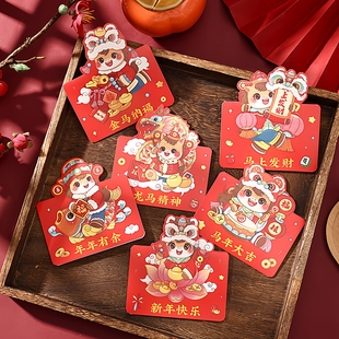 2026春节红色创意文艺卡片新年装饰贺卡蛋糕甜品喜庆祝福语吊卡