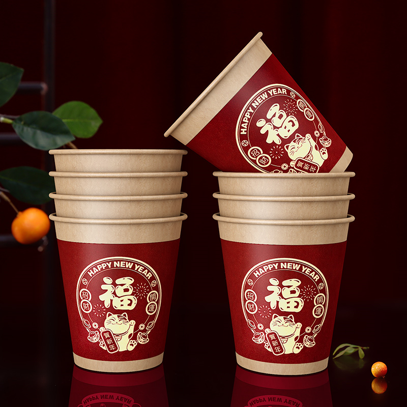 新年一次性纸杯2026马年过年家用杯子网红加厚喝水水杯春节喜杯