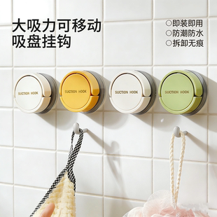 吸盘挂钩免打孔浴室门后无痕真空粘钩厨房强力承重毛巾粘胶钩子