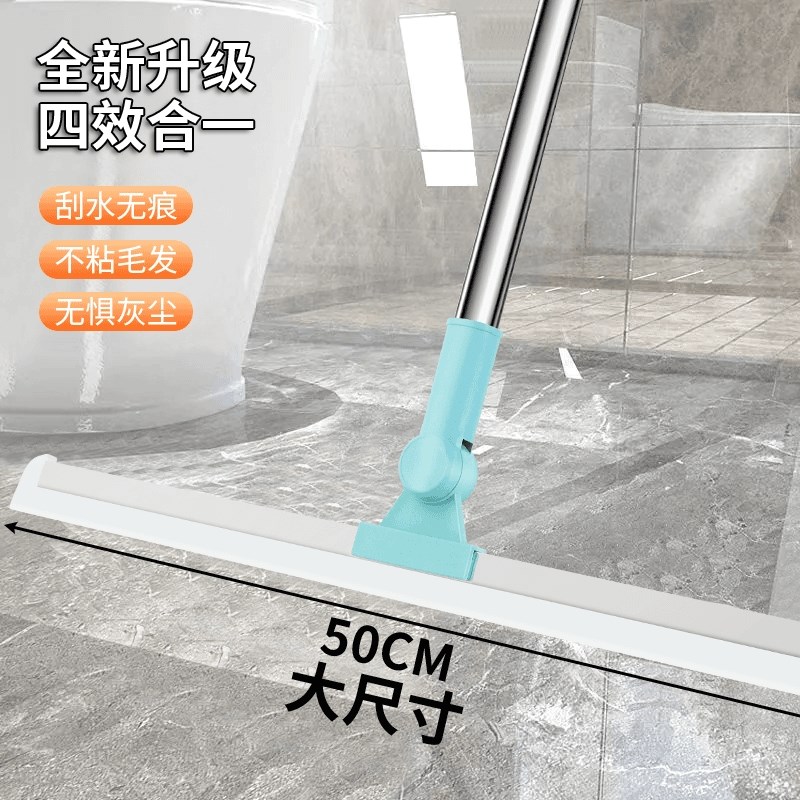 魔术扫把刮地干湿两用地板清理扫帚浴室卫生间刮水器家用拖地大号