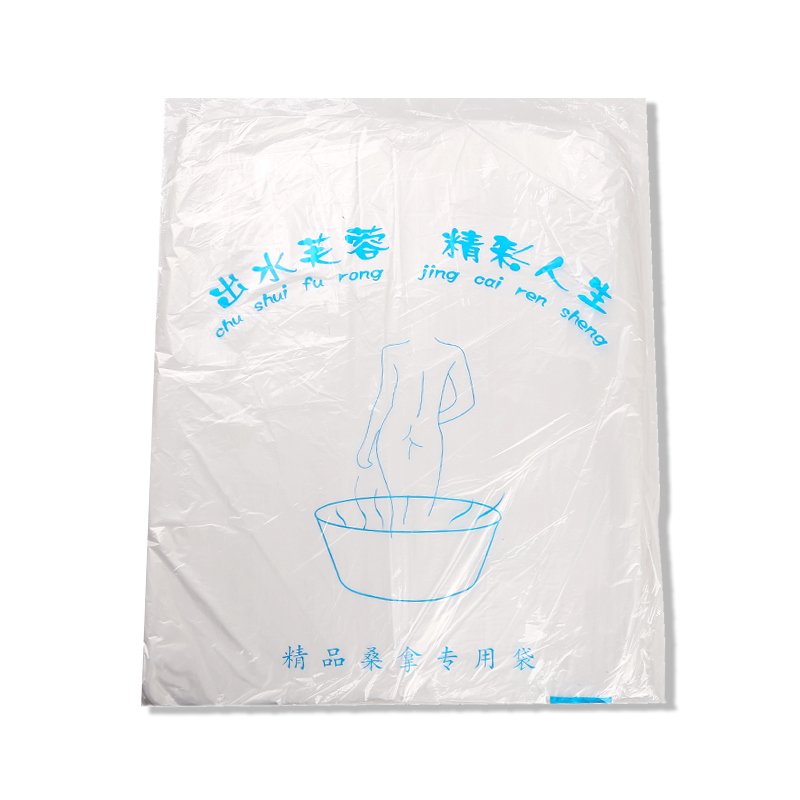 一次性浴缸膜泡澡浴袋浴缸套木桶泡浴人洗澡膜塑料袋子浴场美容院