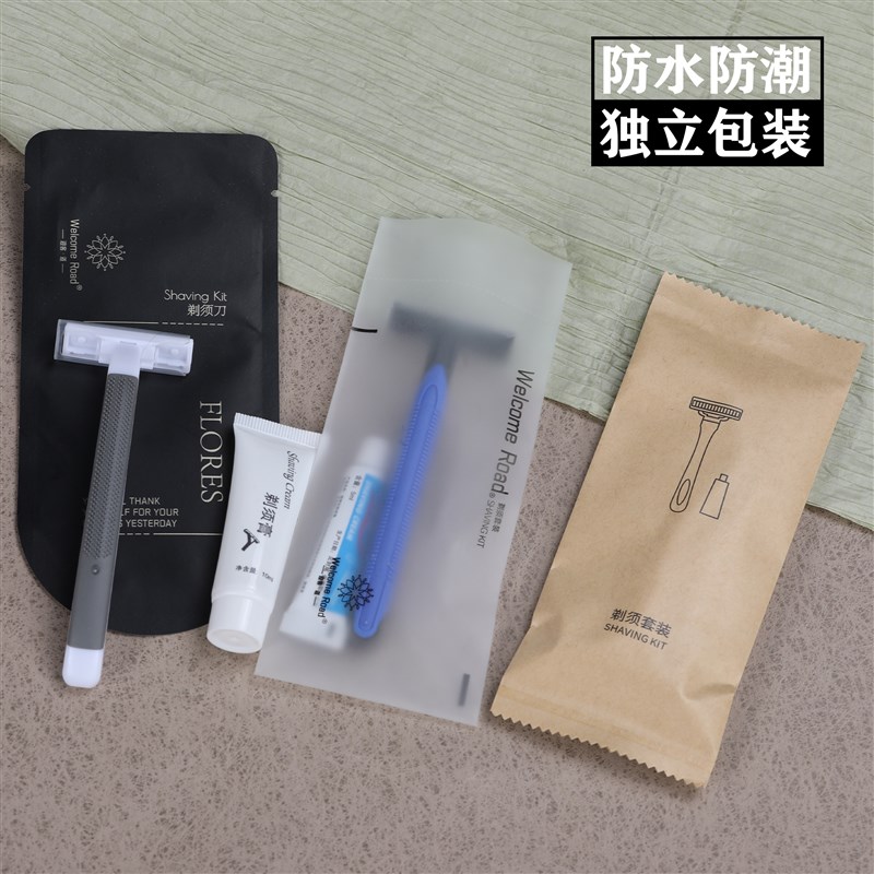 整箱一次性剃须刀酒店用品客房宾馆民宿浴室须刨刮胡刀脱毛剃毛刀
