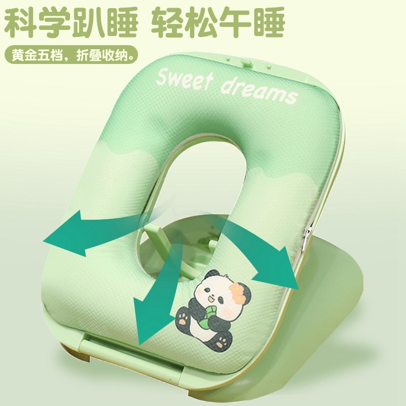 午睡枕护颈枕小学生趴睡枕儿童桌上睡觉抱枕午休趴趴枕可折叠