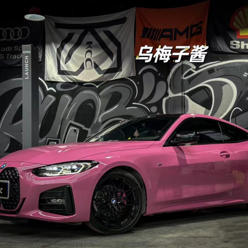 汽车膜宝石红 妃子笑车膜 甜菜根紫改色膜 车膜 汽车改色膜花悦粉