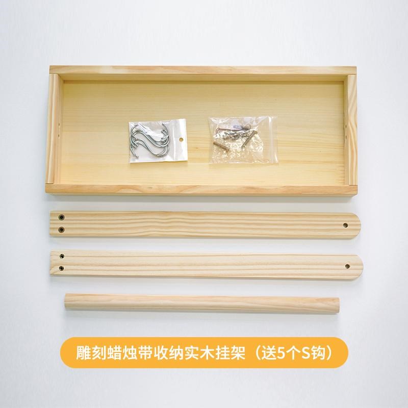 雕刻蜡烛实木挂架 diy亲子团建香薰六角模具手作家居香氛摆件材料