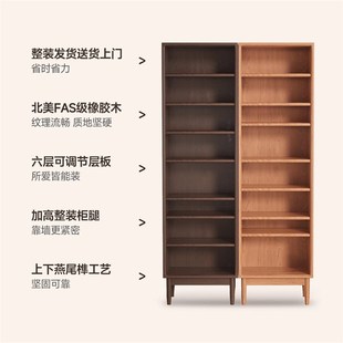 北极树实木书架落地置物架客厅靠墙收纳架家用多层储物架卧室书柜