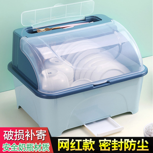 碗筷碟餐具收纳盒带盖家用放碗沥水架收纳箱置物架 厨房碗柜塑料装