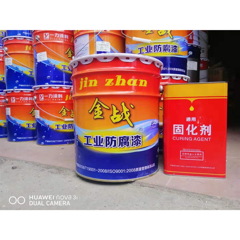 雅竹环氧煤沥青漆污水池船底漆耐酸耐碱性油漆管道防腐防污防锈漆