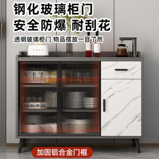 岩板餐边柜现代简约办公室储物客厅厨房靠墙轻奢玻璃门吧台茶水柜