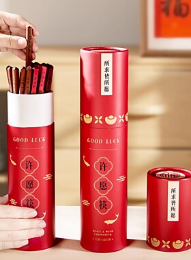 红檀木筷许愿筷抗菌防霉无漆无蜡家用新年筷子一人一筷光滑面快子