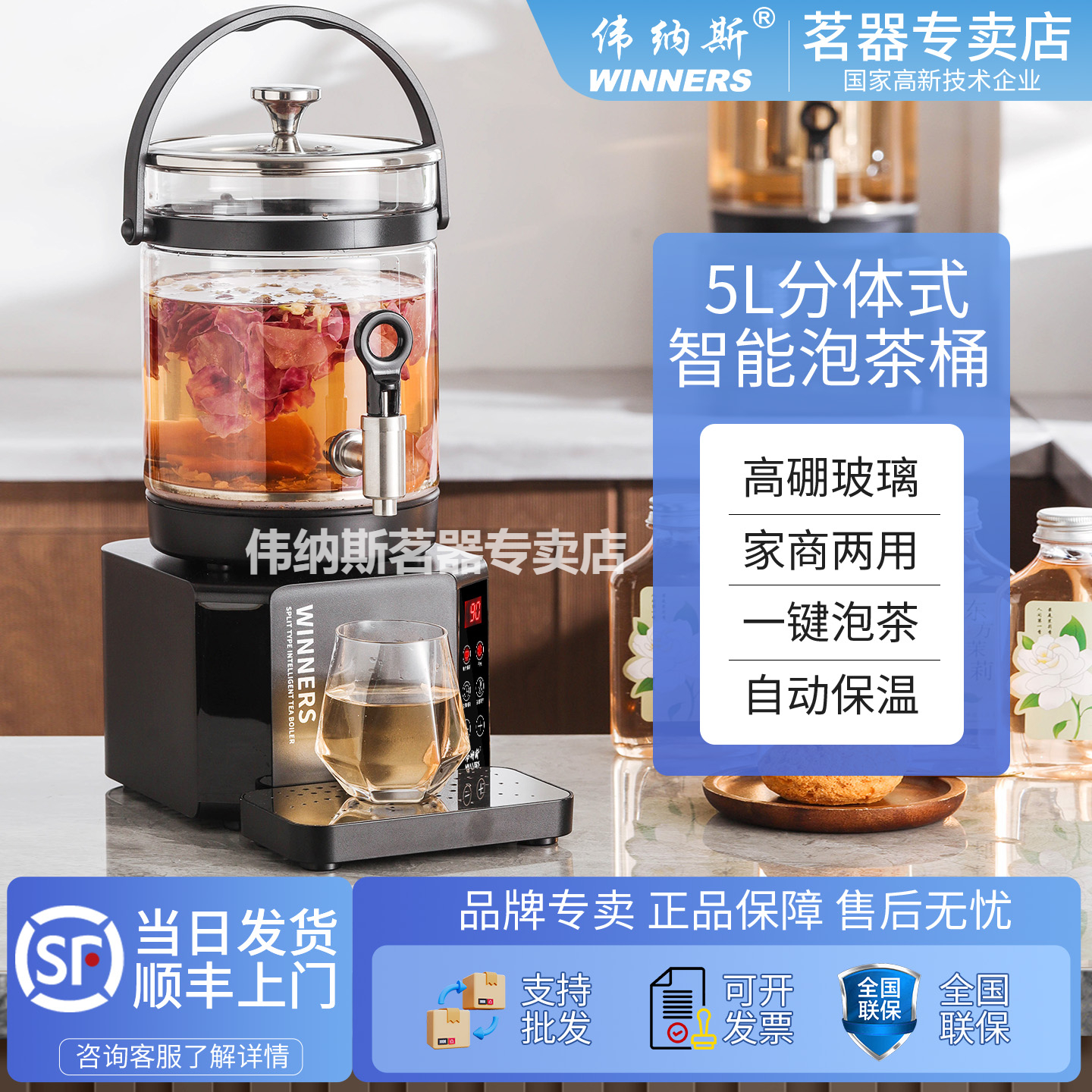 伟纳斯蒸煮茶器养生壶