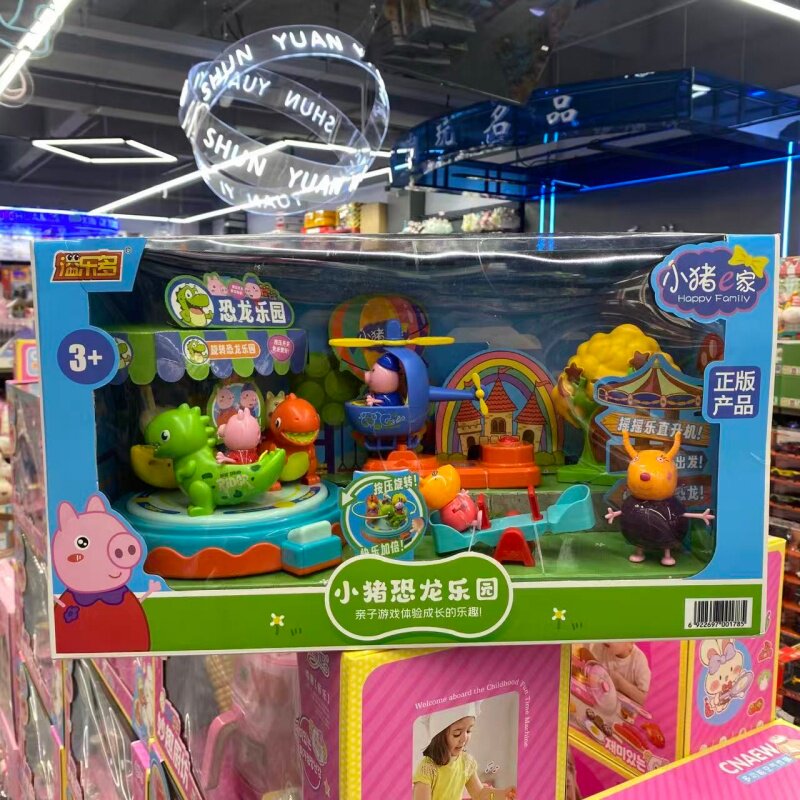 小猪e家恐龙飞机旋转秋千玩具