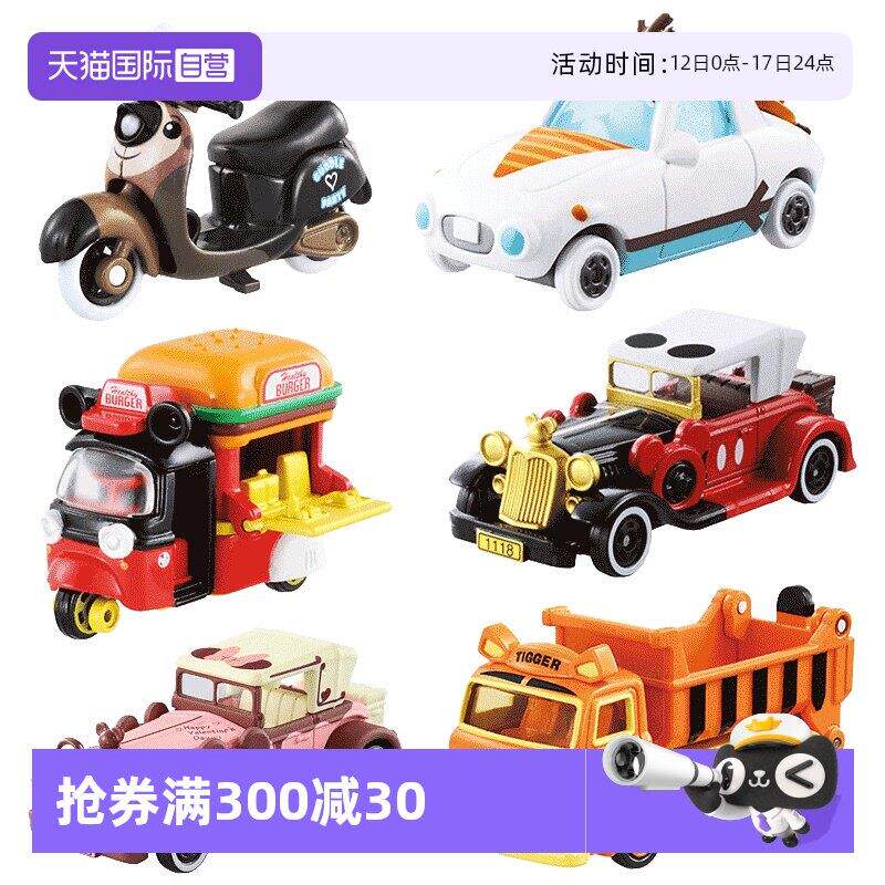 【自营】TOMY多美迪士尼合金小汽车模型玩具车米妮米奇老爷车卡车