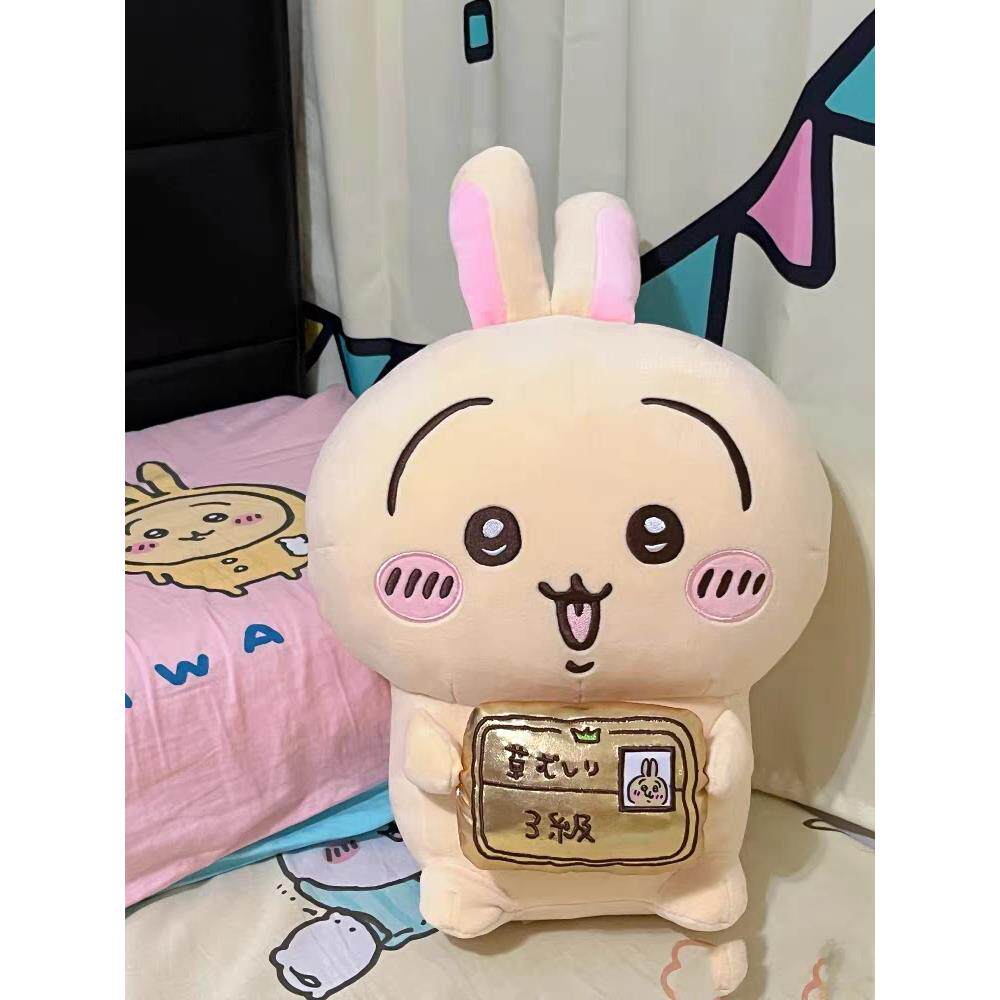 乌萨奇吉伊卡哇除草证毛绒公仔