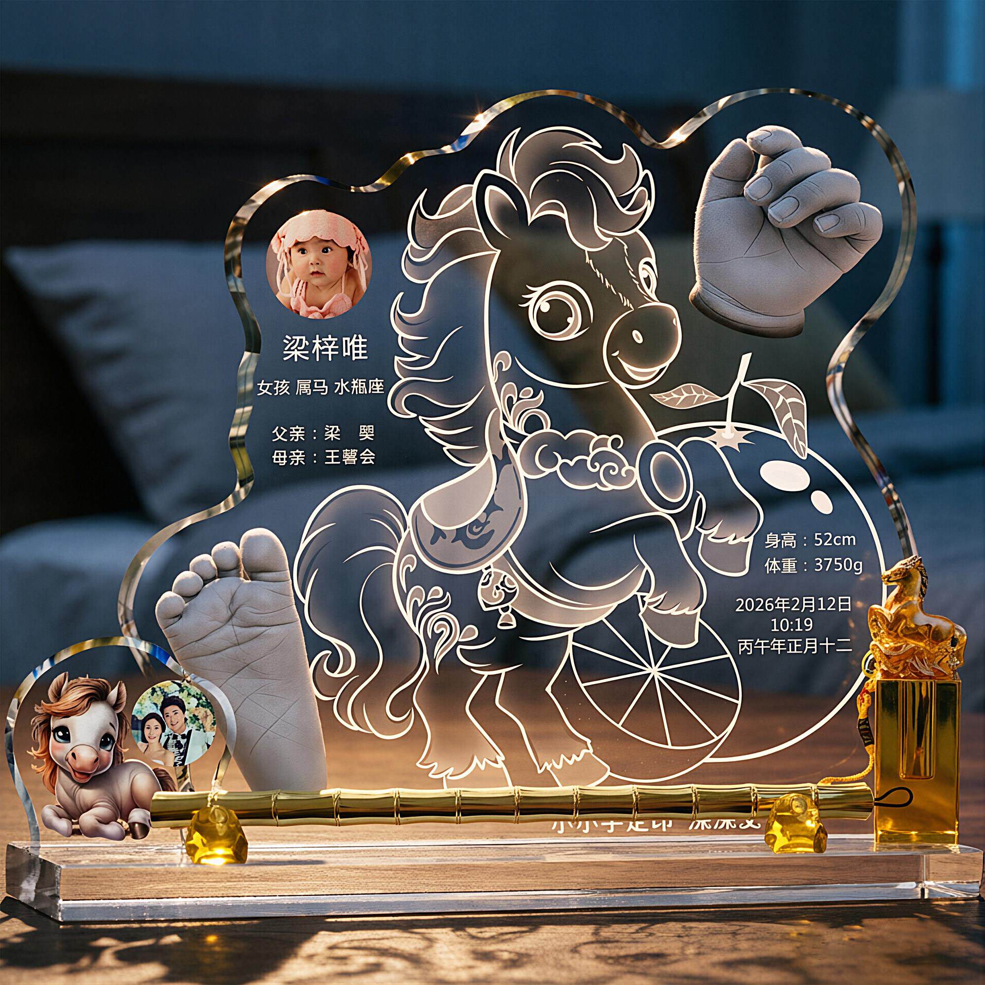新生马年宝宝纪念创意珍藏胎毛笔脐带章水晶手足印摆台三件套定制