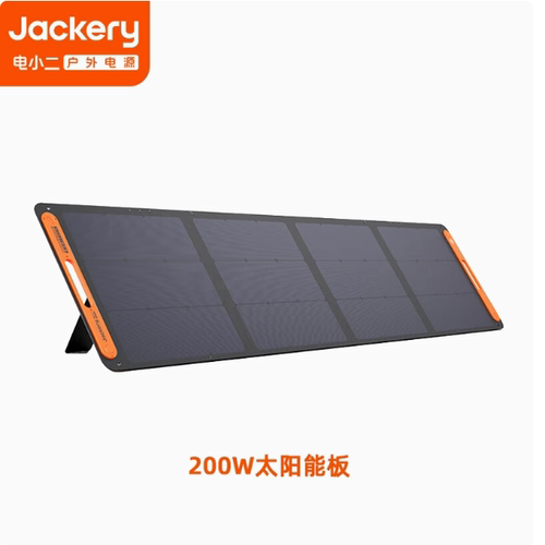 电小二200w太阳能电池板发电系统充电模块光伏车载户外露营家用