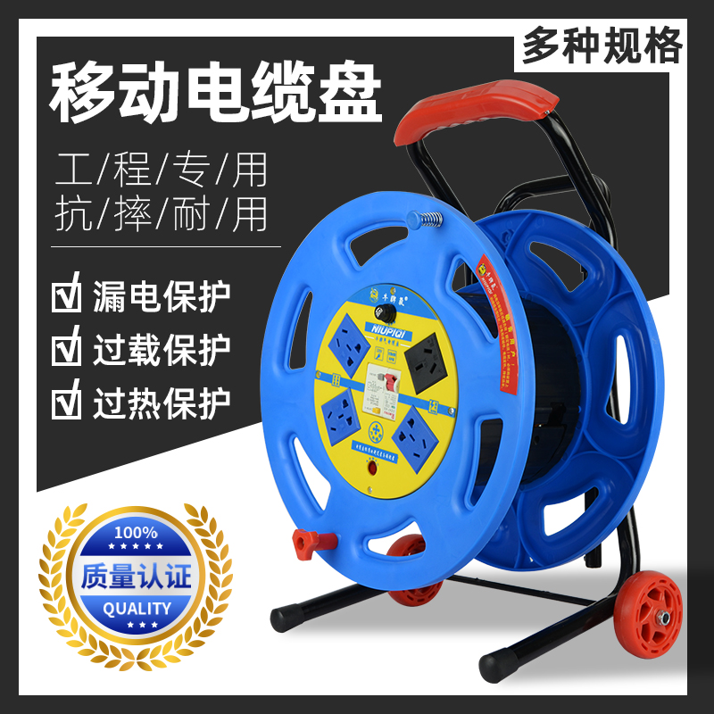 线盘绕线盘收线盘卷线盘电缆盘空盘收线神器电线收纳盘电缆线盘