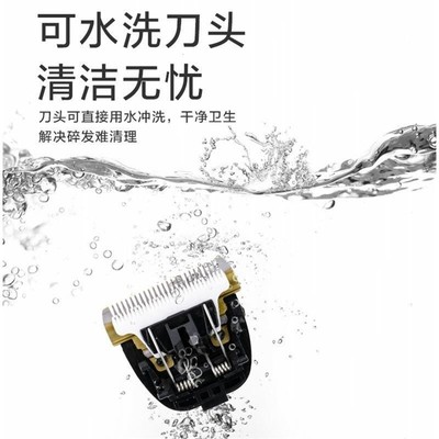 杰奇森理发器电推剪剃头刀电动推子成人儿 文莱人透平油垂直钻检