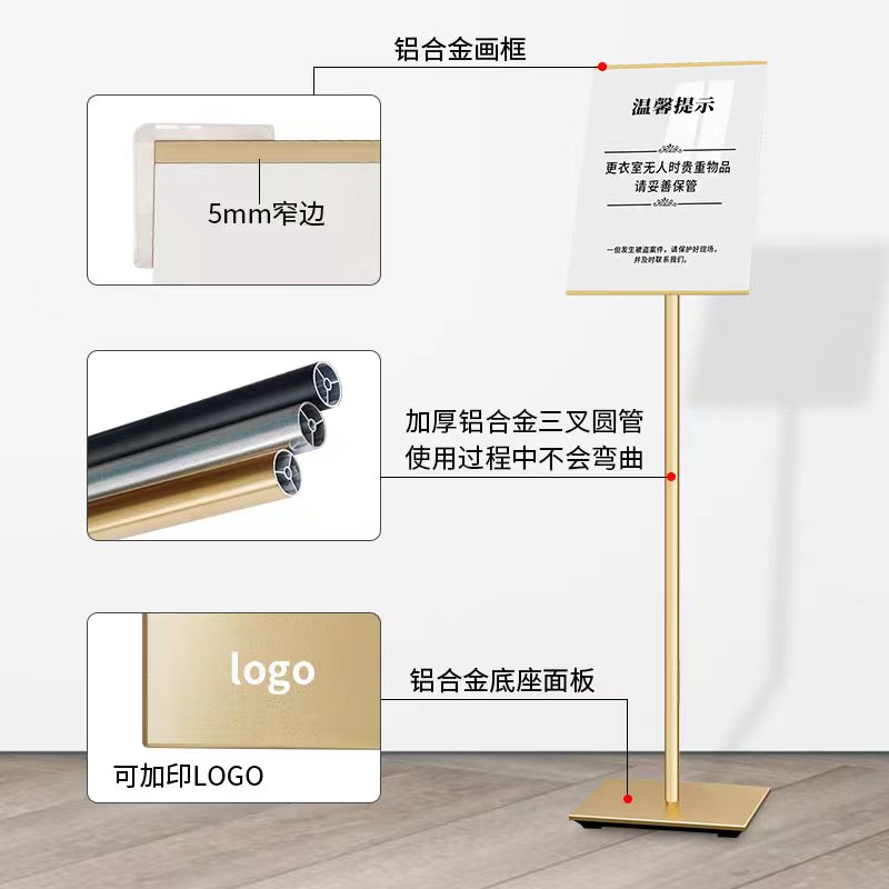 广告牌尺码牌仓库导向牌亚克力立牌展示架告示引路立式指示牌A3A4