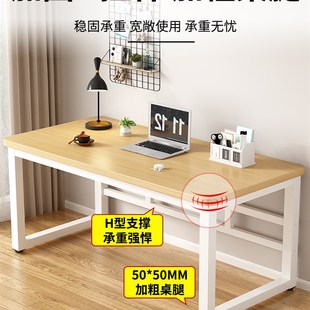 家用书桌简易卧室学习书桌工作台长方形办公桌小桌子 电脑桌台式