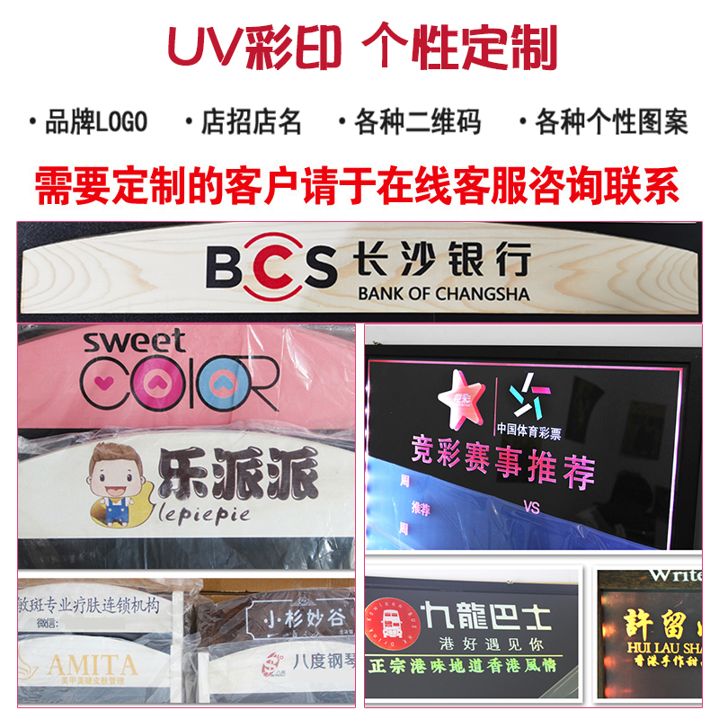 小黑板店铺用广告牌展示牌家商用手写led灯闪光夜光发光字充电子