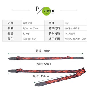 吉他背带电吉他尤克里里贝斯专用带儿童男生孤独摇滚小众肩带带子