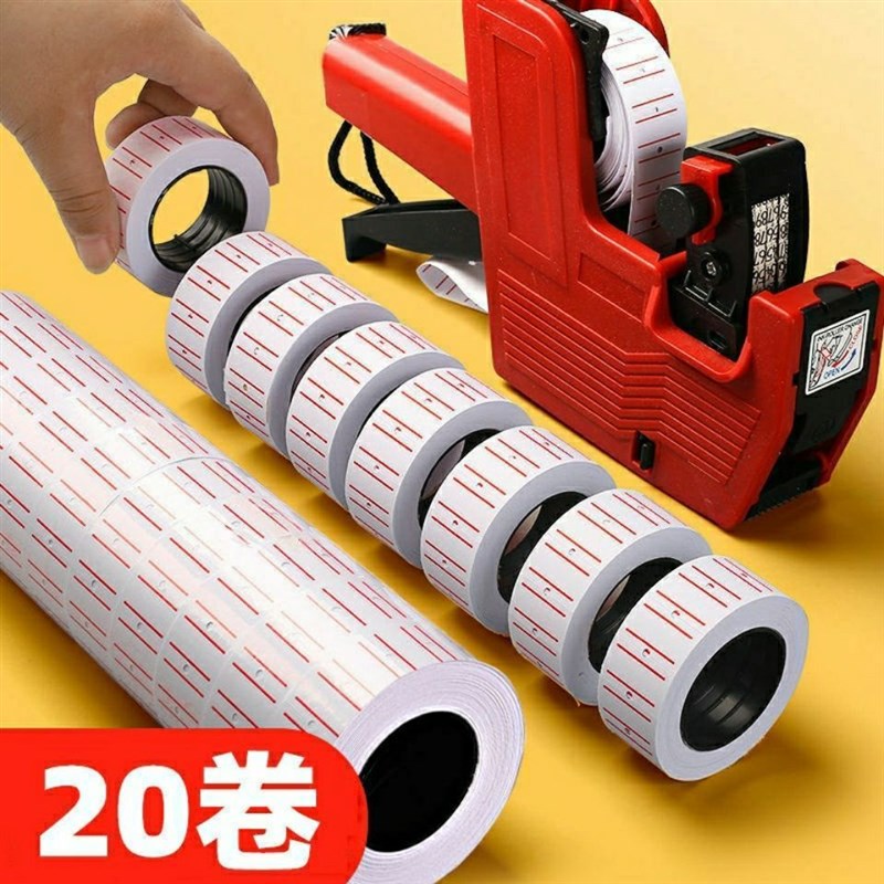 价格标签打码纸卷超市商品价钱标签打码机标价纸墨轮白色红色贴纸